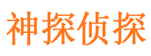 辽宁外遇调查取证